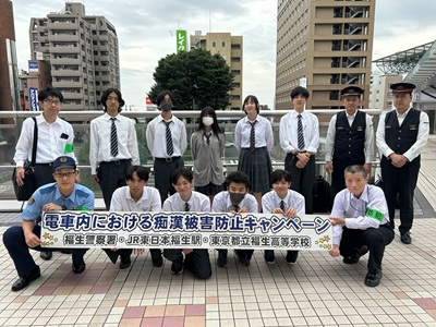 R7痴漢防止キャンペーン (12).JPG
